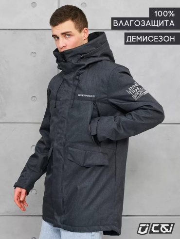 Демисезонная куртка серый