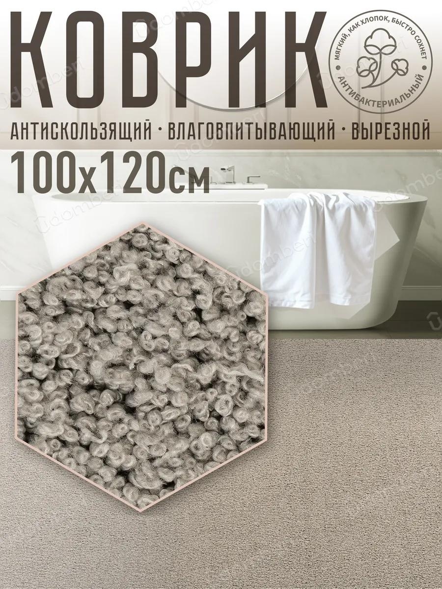 Коврик 370480850 102x10 см, полиэстер