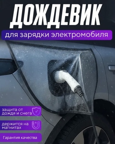 888 30392260 держатель кабеля 50х60