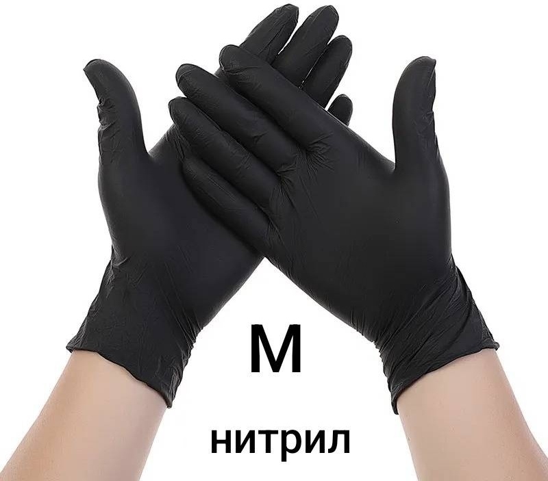 Glove перчатки Перчатки нитриловые черный 10 шт