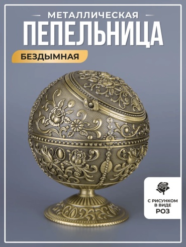 Стиль 188700172, металлический сплав