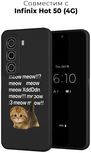 Чехол для Infinix Hot 50 рисунок
