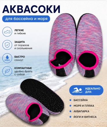 Makopako_933487583 5 мм фиолетовый 35