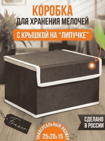 Органайзер универсальное мультиколор, 1 шт