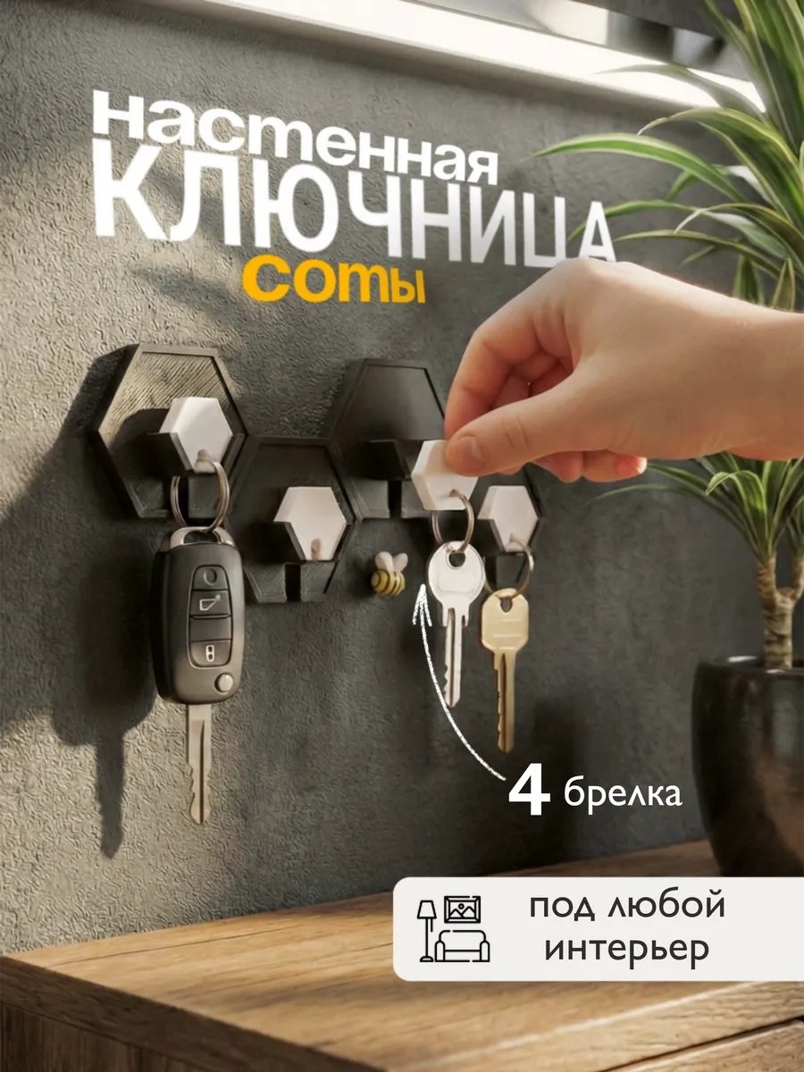 676659461, пластик