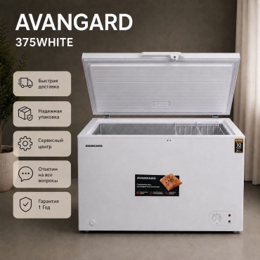AVANGARD 375WHITE 300 л белый