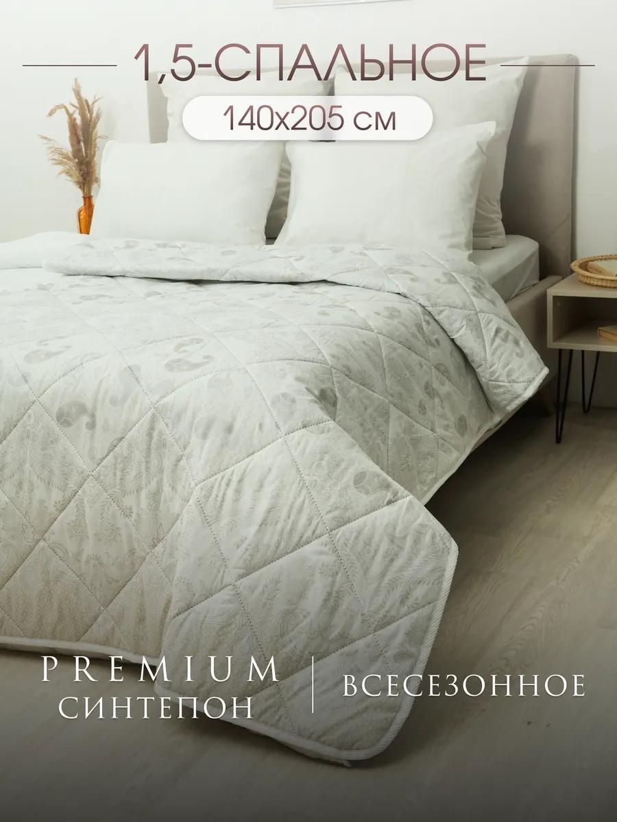Одеяло LUCCI AB9E2B727A9EE4AD 200x220 всесезонное