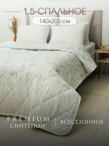 Одеяло LUCCI AB9E2B727A9EE4AD 200x220 всесезонное