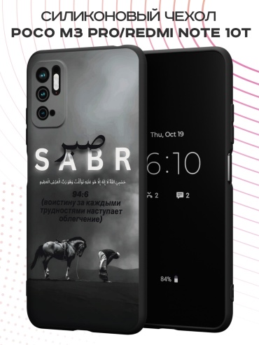 Чехол для POCO Poco M3 Pro рисунок