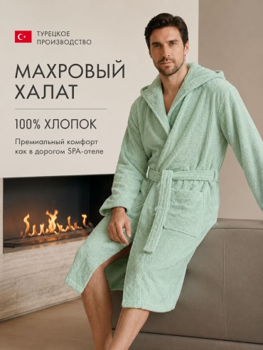 Махровый халат мятный