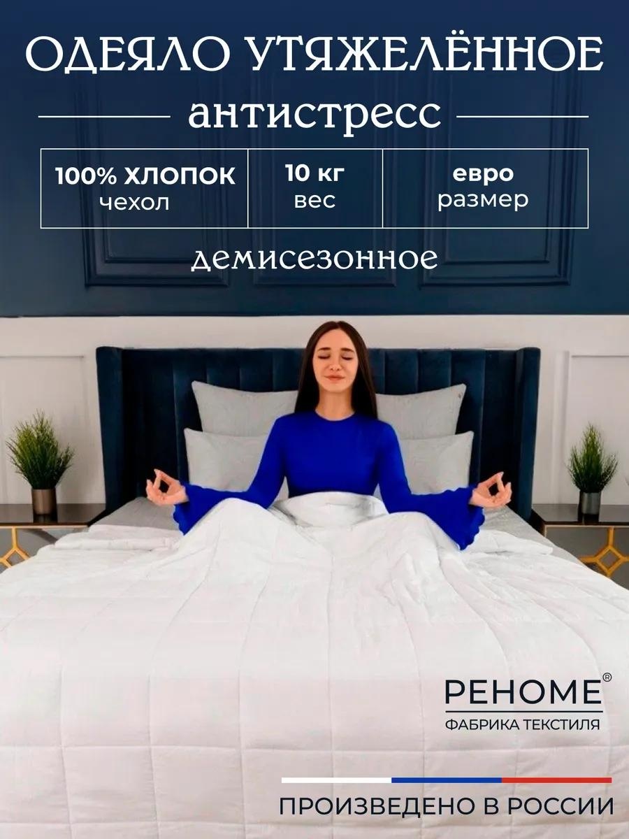 Одеяло 14/503Б 372104749 200х220 всесезонное