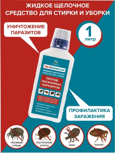 Жидкость Gektor 232338060