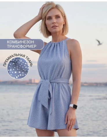 Комбинезон с шортами голубой