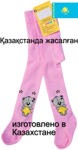 Колготки Renaissance розовый