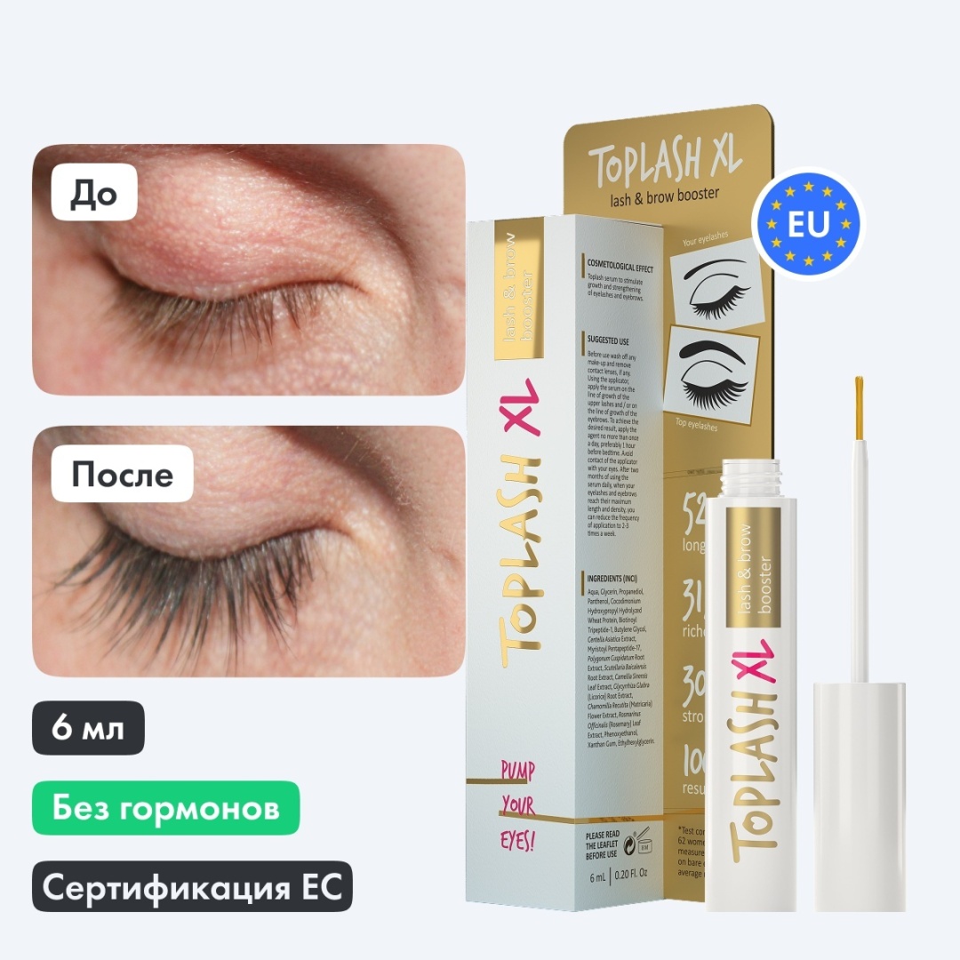 TOPLASH средство для роста Lash and Brow Booster XL 6 мл