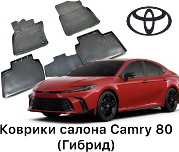 Norplast NPA11-C88-115 Toyota Camry 2024-2026 черный