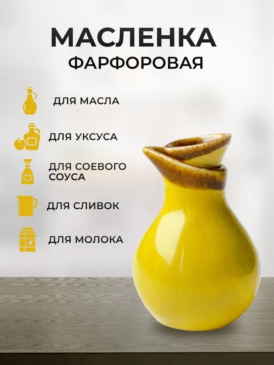 Лимонница 131757336 прямоугольная 1 шт, керамика