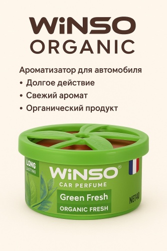 WINSO ароматизатор эко-волокно 382840 Ароматизатор Organic Fresh Green