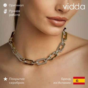 Vidda длина 45 см бижутерный сплав, без вставок