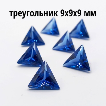 Ювелирная фурнитура СМАРАГД камни 1 шт