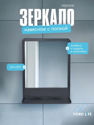 Зеркало настольное косметическое Указано в товаре