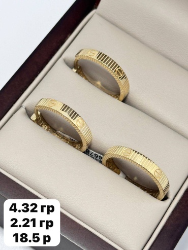 Sandu gold 50896523 вес 6.53 г золото, без вставок