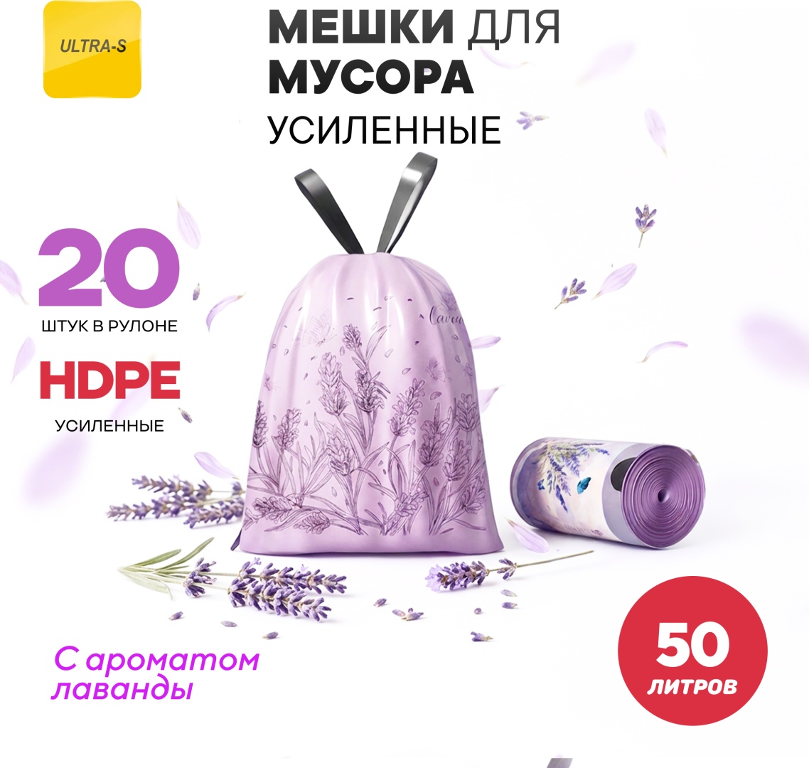 Ultra-S ULTTB02-50-3 50 л