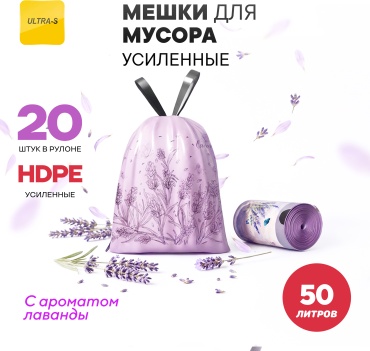 Ultra-S ULTTB02-50-3 50 л