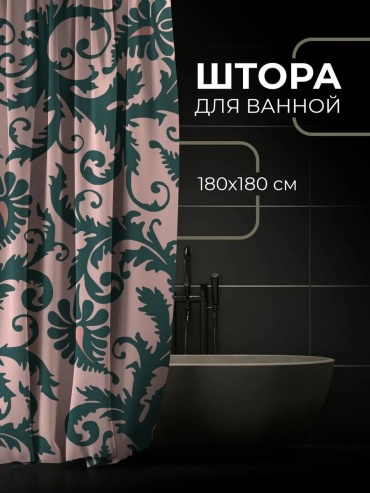 Штора для ванной 901647028 180x180 розовый, ткань