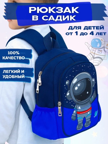 Рюкзак HappyMom текстиль, полиэстер синий
