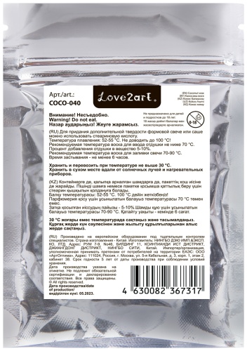 Фото 2