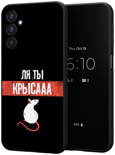 Чехол для Samsung Galaxy A25 рисунок