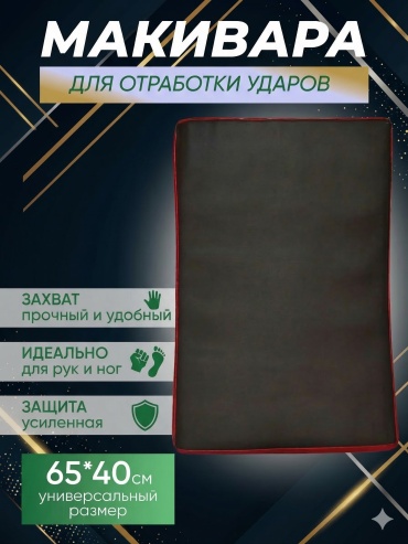 SPORT LVL GRHL 2 мультиколор