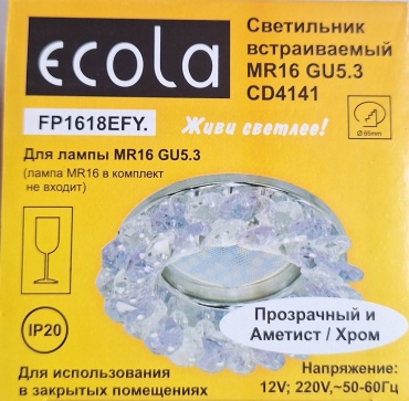 Встраиваемый светильник Ecola GU5.3 8 Вт 220 В  FP1618EFY. CD4141