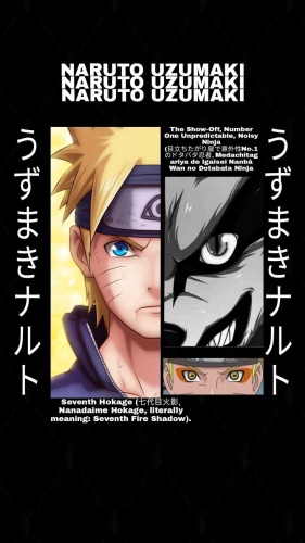 Термонаклейка NARUTO 
