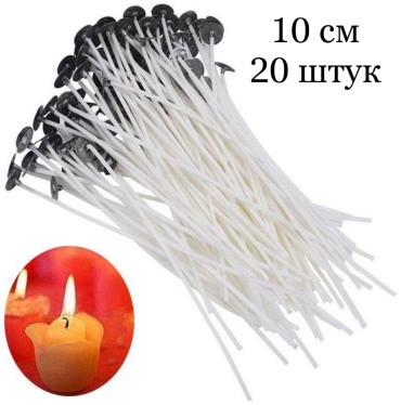 Mold Store Фитиль вощеный 10 см MS615159