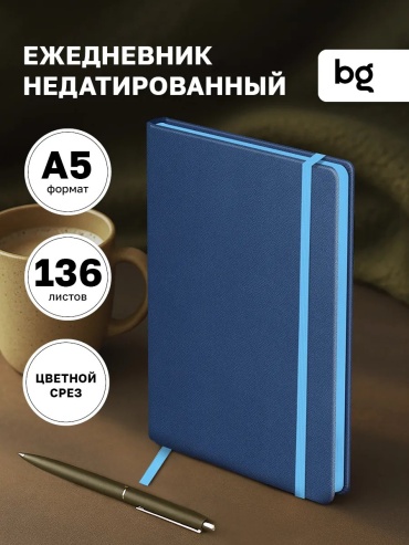 Ежедневник учителя BG 528723039, A5, 272 л, синий