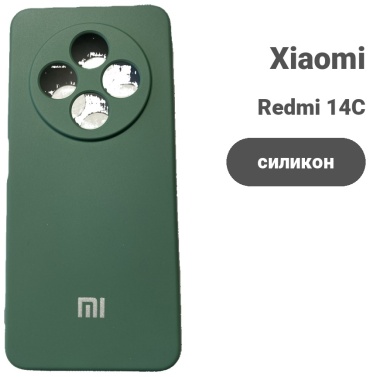 Чехол для Xiaomi Redmi 14C темно-зеленый