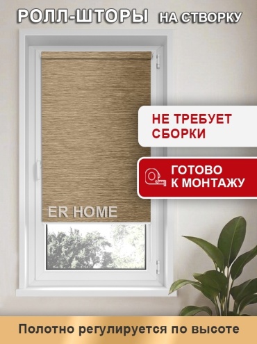 ER HOME P9 Tokio_36 коричневый 80x160 см