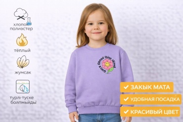 Толстовка Цветок бирюзовый