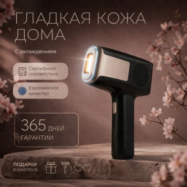 Arbeee фотоэпилятор Remelle Touch Black
