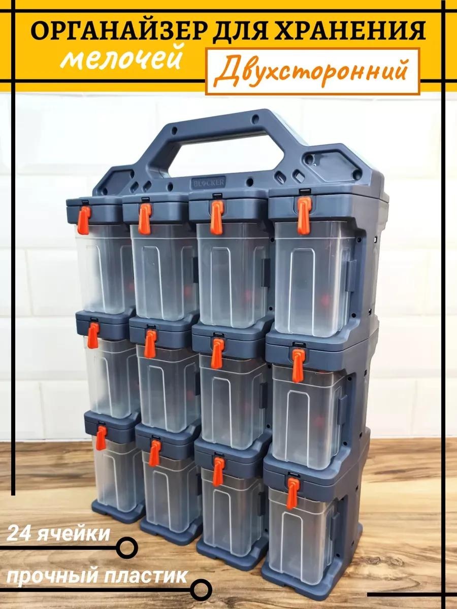 Ящик для инструментов 15x31x43 см, полипропилен