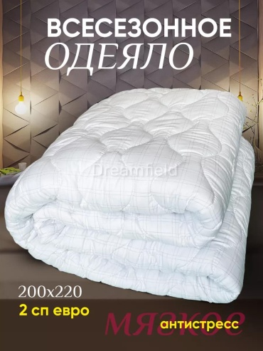 Одеяло LUCCI F08129CBFEEC5D18 200x220 всесезонное
