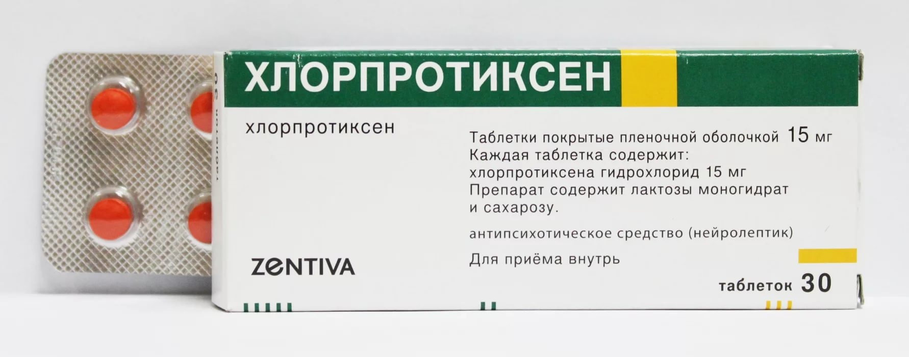 Купить Хлорпротиксен Санофи таблетки 15 мг 30 шт в Алматы – Магазин на ...