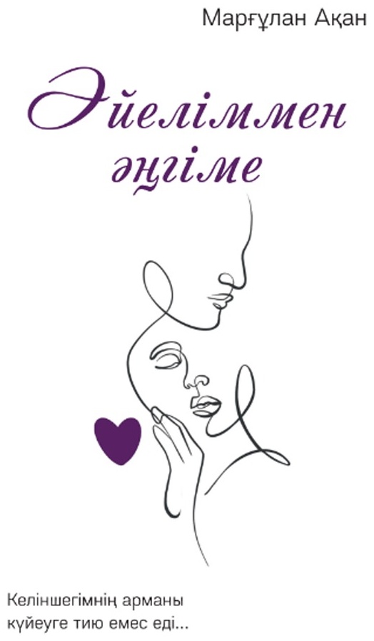 Майлы әйел порносы