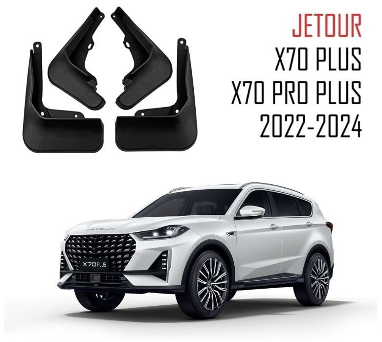 Брызговики Комплект для Jetour X70 Plus 2022-2024