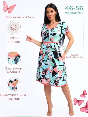Трикотажный халат Джолли синий
