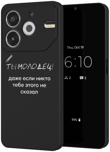 Чехол Mcover для TECNO POVA 6 Neo рисунок