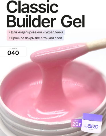 Laro гель Classic Builder Gel 040 20 мл