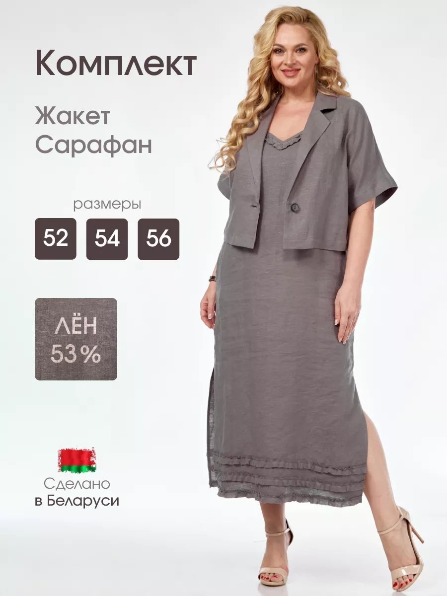 Повседневное платье серый